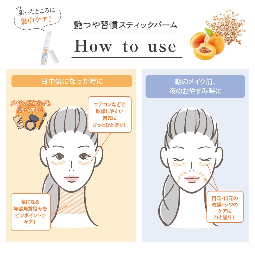 Stick Eye Cream Dry Eyes Serum Multi Balm Fine Wrinkles Daytime Portable Around the Eyes Niacinamide Retinol Stick Balm Exfoliating Care Over Makeup