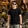 Jeep Men's Moisture-Wicking Quick-Dry Short-Sleeve T-Shirt