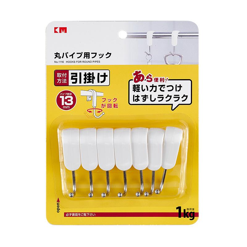 7 Pcs S-Shaped Plastic Hooks Portable Kitchen Bathroom Without Trace Hook Suitable Hanger Hanger Door Back Coat Hook Small Hook