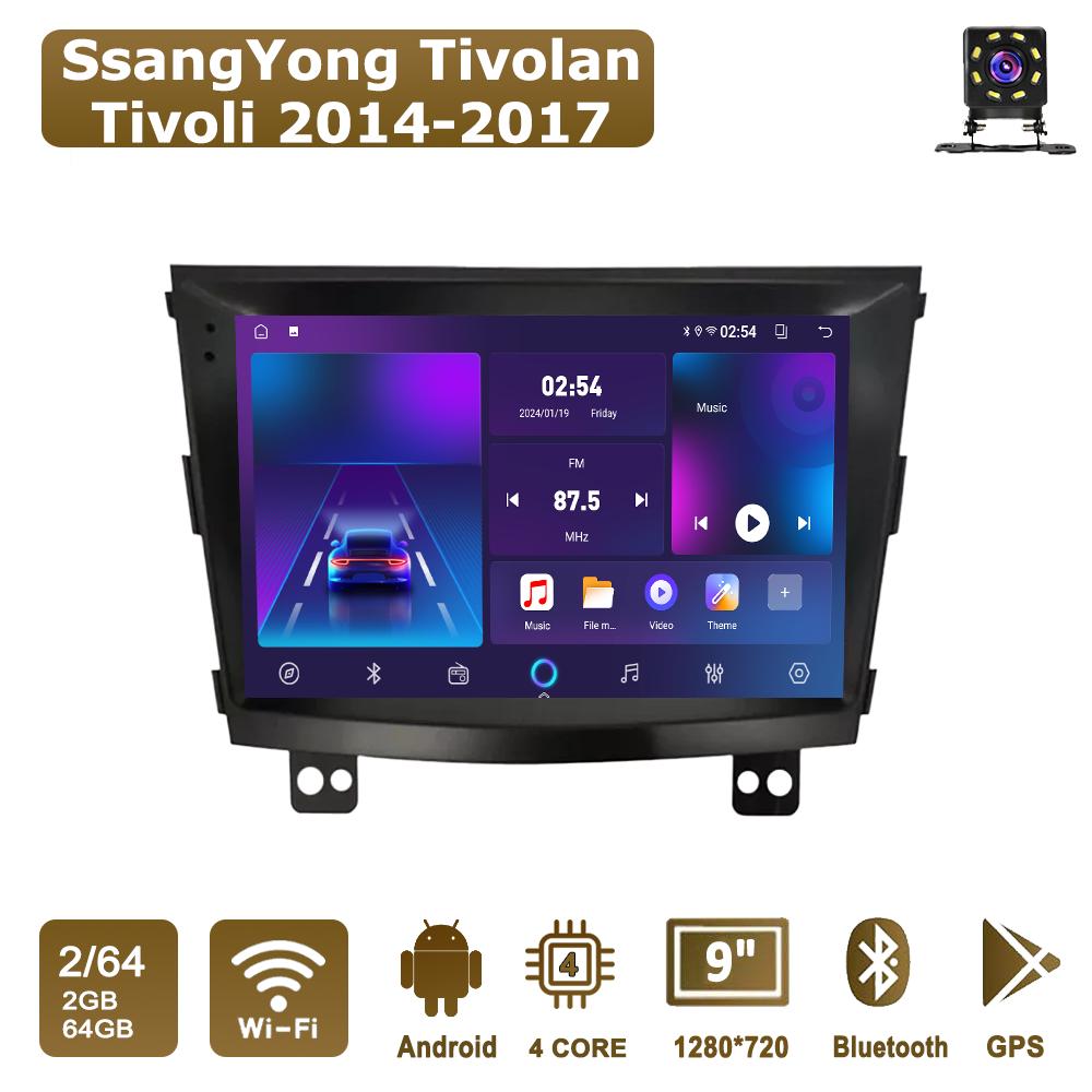 

Автомобильная магнитола Android Car-Play для SsangYong Tivolan Tivoli 2014-2017 Мультимедийный плеер Головное устройство Стерео Навигация GPS BT WIFI, 2+64 ГБ чёрный