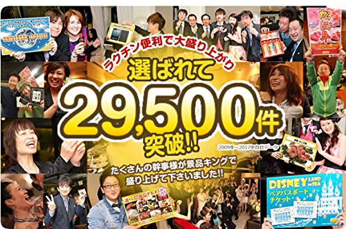 Preis 24-teiliges Set (KB216)