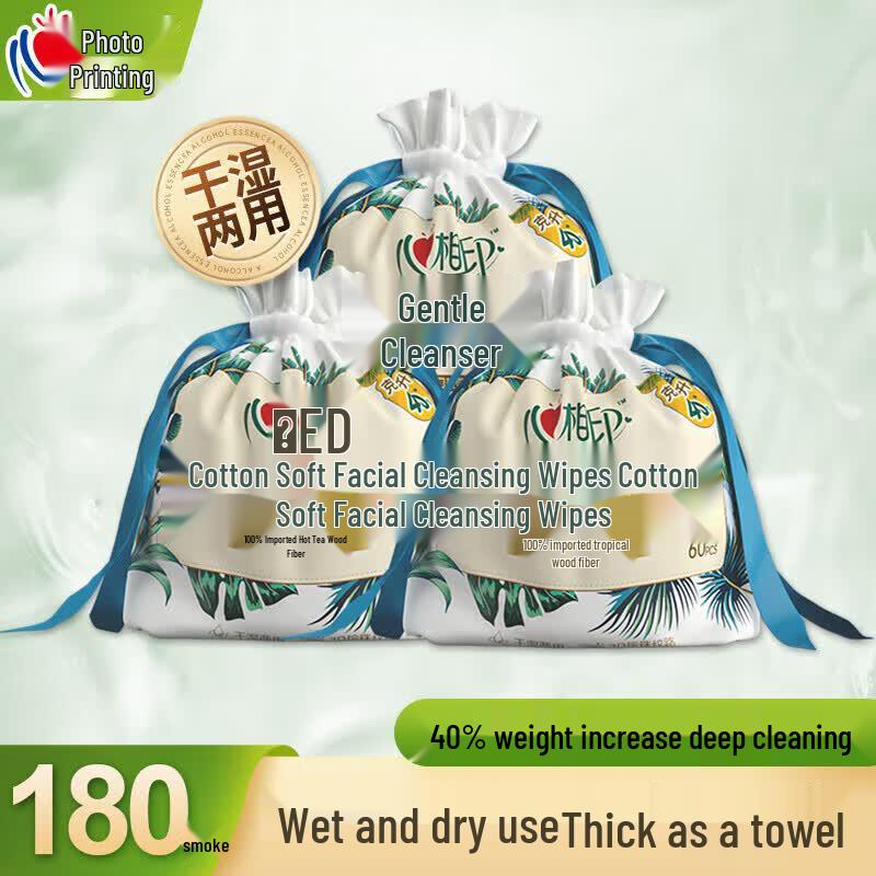 Dry & Wet Soft Cotton Facial Towels