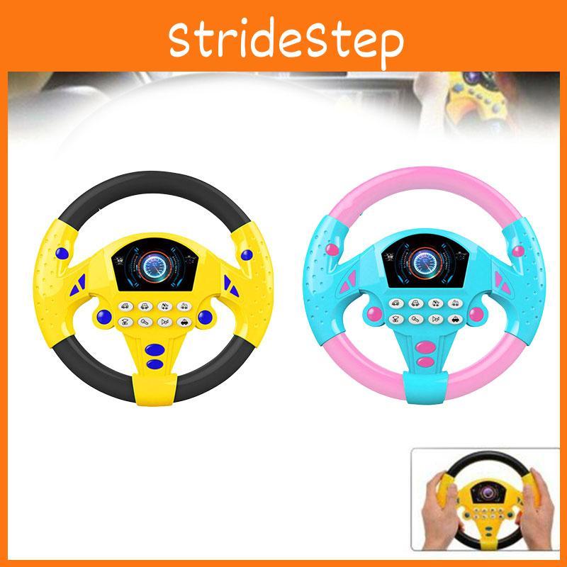 Children's Interactive Steering Wheel Toy Simulated Car Driving Experience Educational Early Learning Toy Tiktok Popular Toy