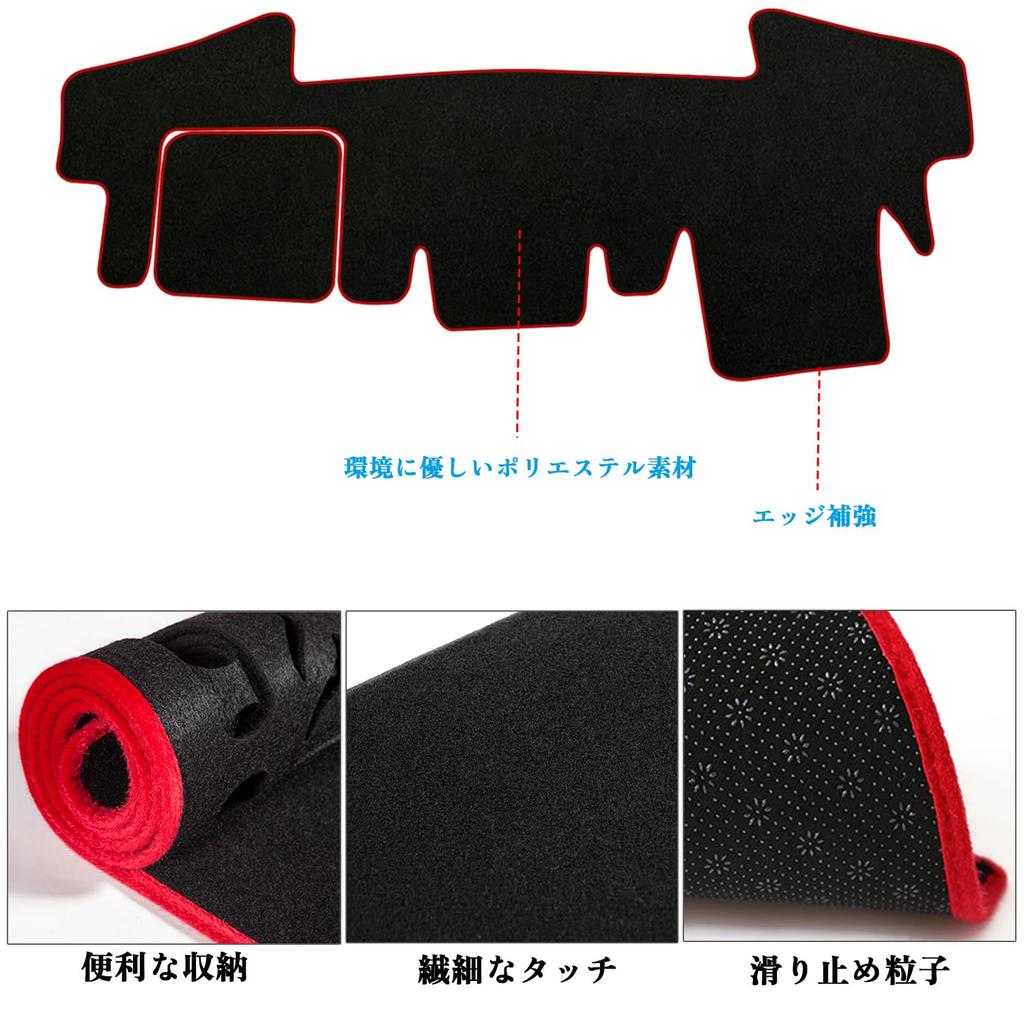 Kurtz Dashboard Custom Design for Daihatsu Taft 900 Series June 2020 Sun Dashboard Protective Interior Customizable Polyester Reduces Heat 1 Piece