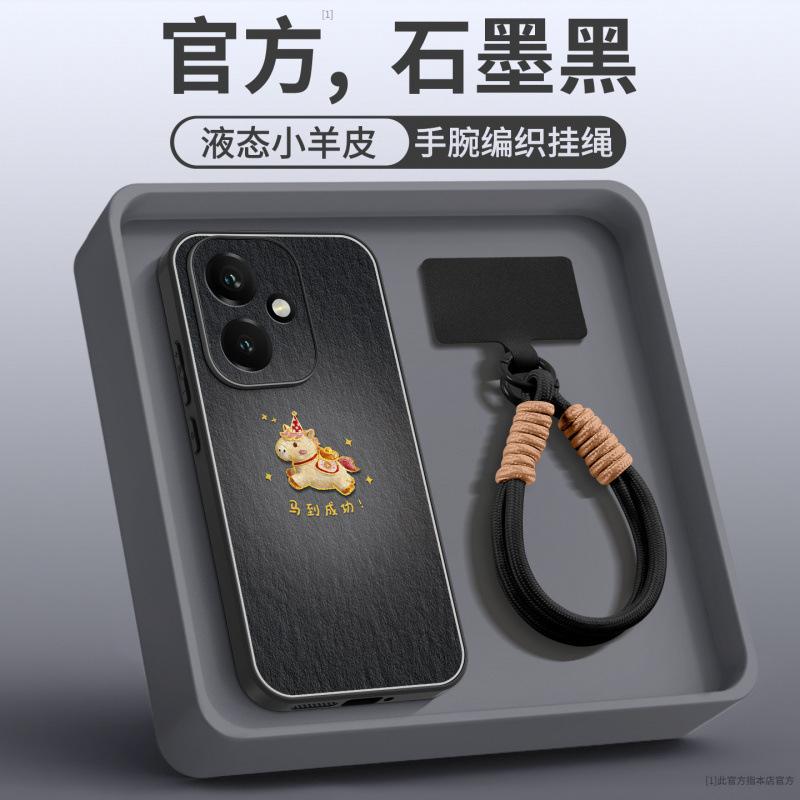 Suitable for Honor 400pro mobile phone case, lambskin case, Honor 400 special all-inclusive anti-drop 300 advanced sense