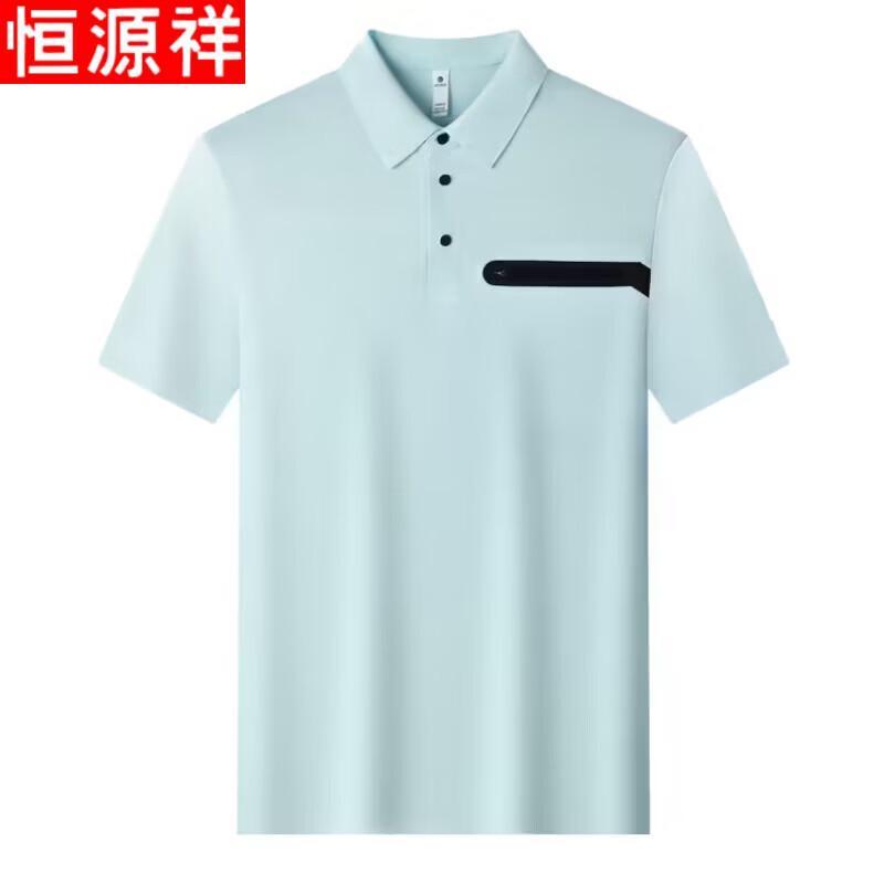 Hengyuanxiang Men's Ice Silk Business Polo Shirt