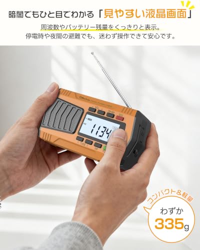 [Disaster Prevention Officer Recommended/Evolved Model] Greeshow Disaster Prevention Radio Digital Channel Selection 5000mAh Large Capacity