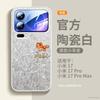 Applicable To Xiaomi 17promax Mobile Phone Case, New Xiaomi 15 Year of the Horse Protective Case, Xiaomi Case, Magnetic Suction Bracket.