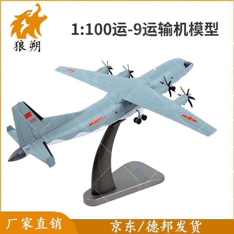 Langshuo Yun-9 Transport Aircraft Model