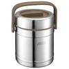 Aishida 1.5L ZhenYue Series Insulated Food Jar