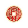 Red Mountain Ghost Money Gossip Coins Keychain Accessories Pendant Pendant Chinese Metal Ethnic Alloy