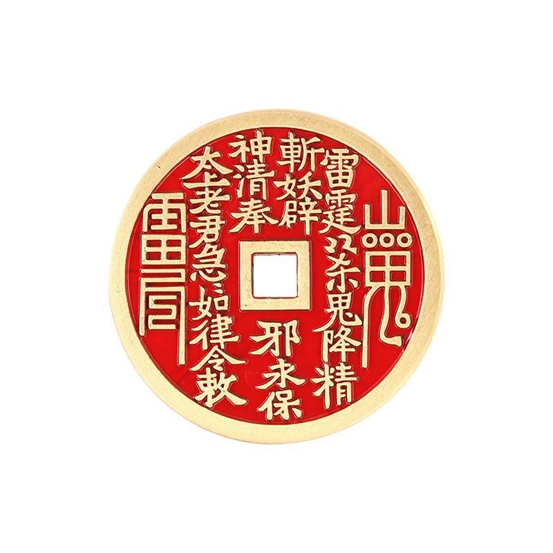 Red Mountain Ghost Money Gossip Coins Keychain Accessories Pendant Pendant Chinese Metal Ethnic Alloy