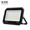 Gongniu 100W LED Street and Landscape Light