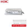 H3C SFP-GE-SX-MM850-A Gigabit Optical Module