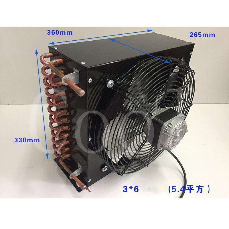360*265*330mm Condenser Copper Tube Cold Storage Refrigerator Freezer Water-cooled Air-cooled Evaporator 3*6 Air Heat Exchanger