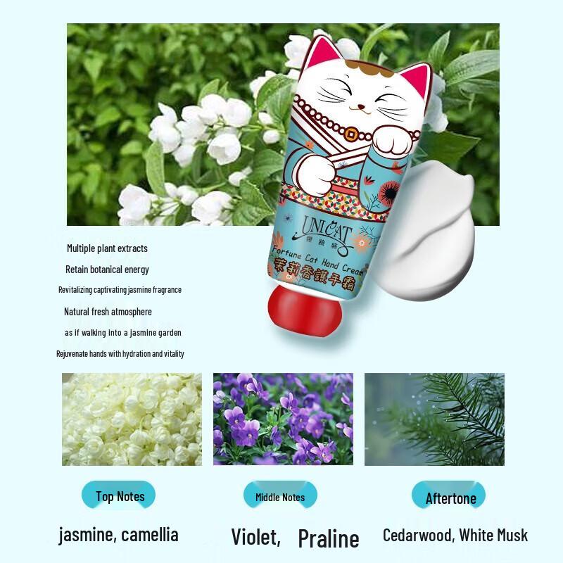 UNI CAT Jasmine Scent Hand Cream