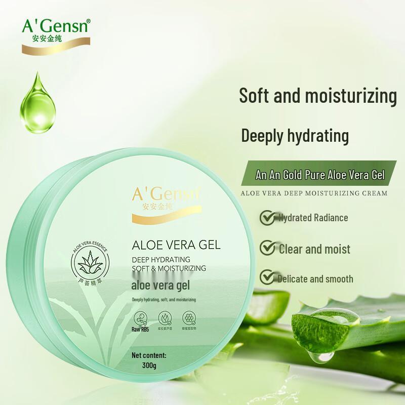 

A Gensn Aloe Vera Gel