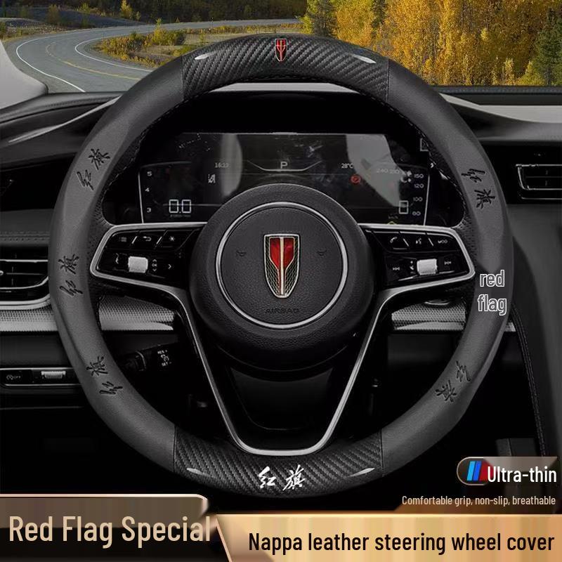 Genuine Leather & Suede Carbon Fiber Steering Wheel Cover for Hongqi H5/H9/EQM5/H7/EHS9