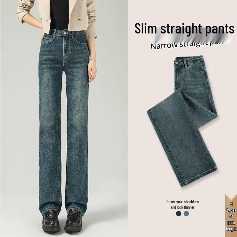 Petite High-Waisted Slimming Raw Denim Jeans - Narrow & Wide-Leg Options for Women 30 (126-135 jin)