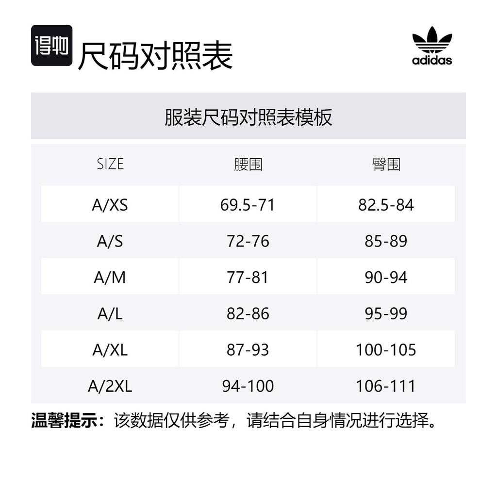 Adidas Originals FASHION MONO Casual Shorts Men's Purple IS2935