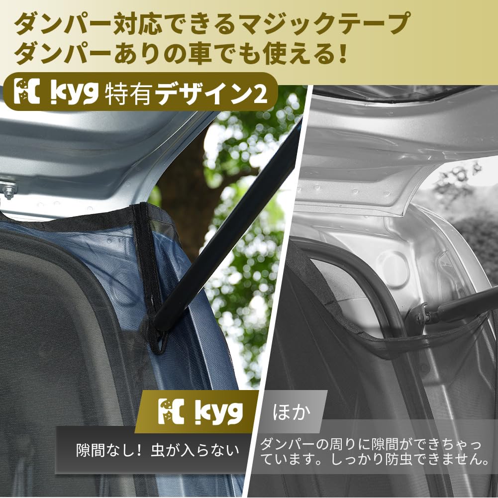 KYG Car Screen Door with Magnetic Mount for Rear Insect Slide Fastener for Easy Ideal for Outdoor and More Gate, Repellent, Double-Sided Installation,
