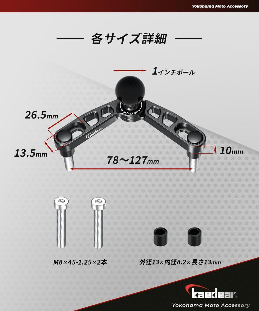 Kaedear Bike 1 Inch Ball Mount Stem Handlebar Post Top