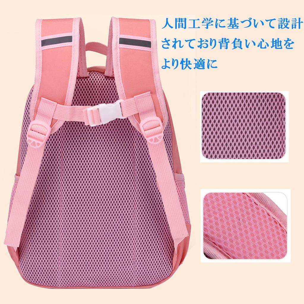 Paw Patrol Large Water with Reflective Going to School Elementary School Lower Present [aliyi] Backpack, Children, Capacity, A4, Lightweight,