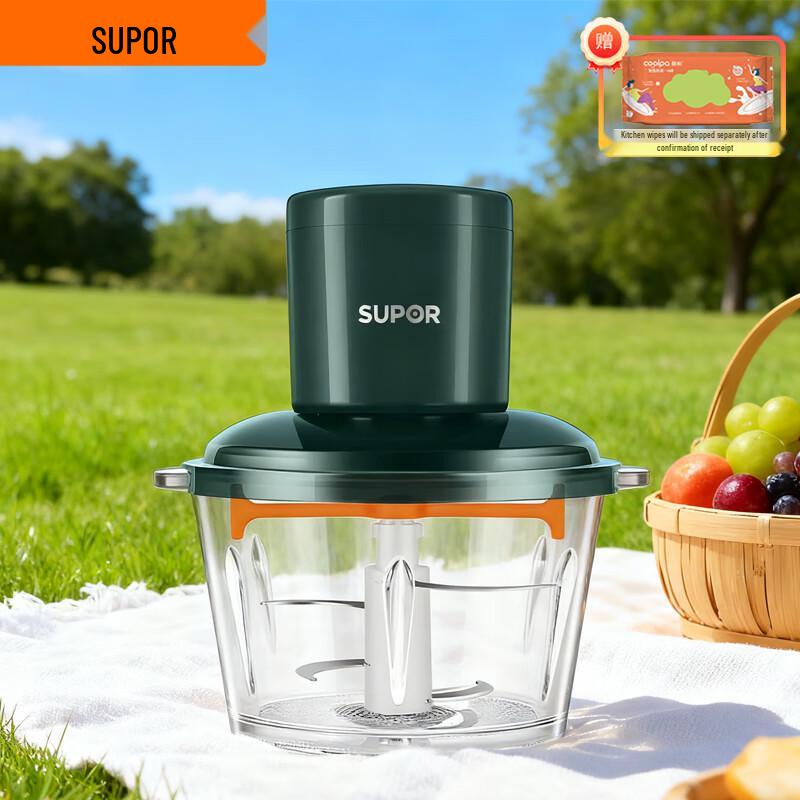 Supor 1.75L 300W Household Electric Meat Grinder & Chopper CN plug (adapter included)