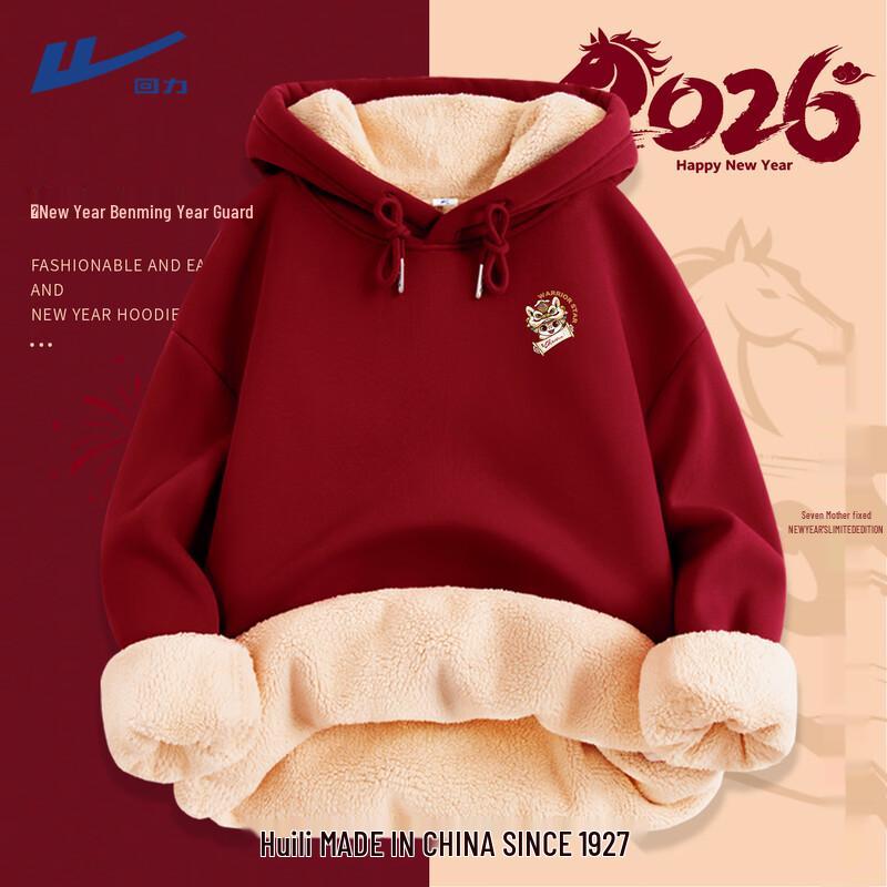 Warrior Women s Lunar New Year Plush Lined Sweatshirt S