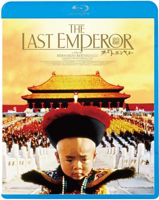 Le Dernier Empereur [Blu-ray]
