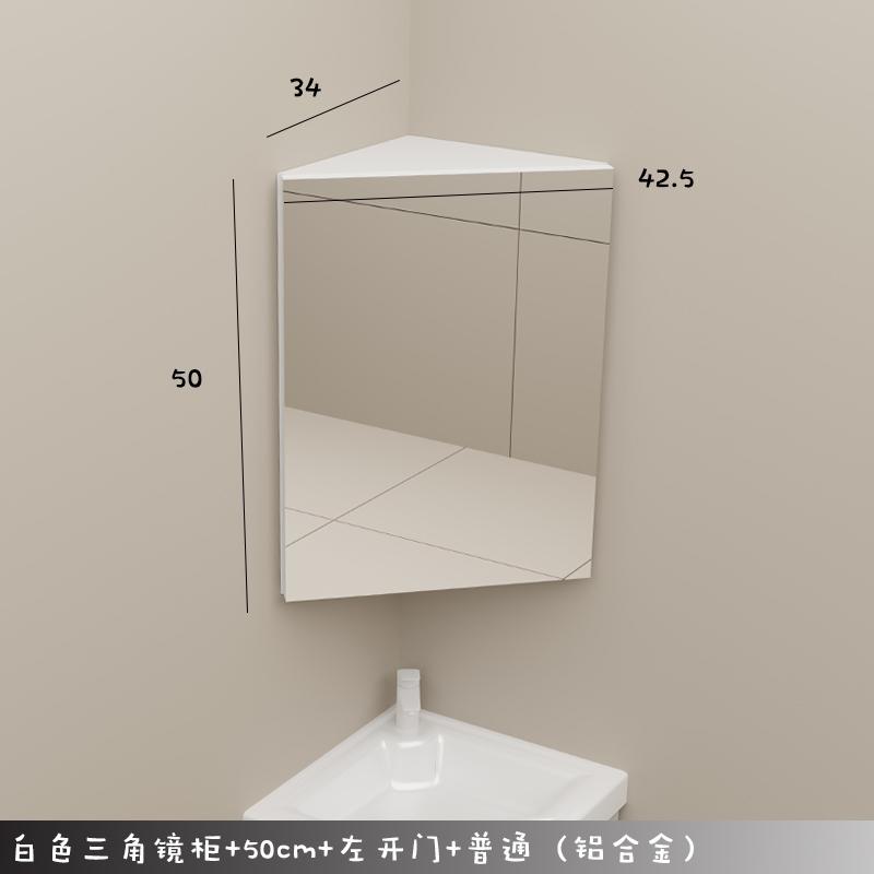 Домашний простой туалет, квартира для проживания, угловой зеркальный шкаф из нержавеющей стали, треугольная ванная комната, настенная маленькая квартира