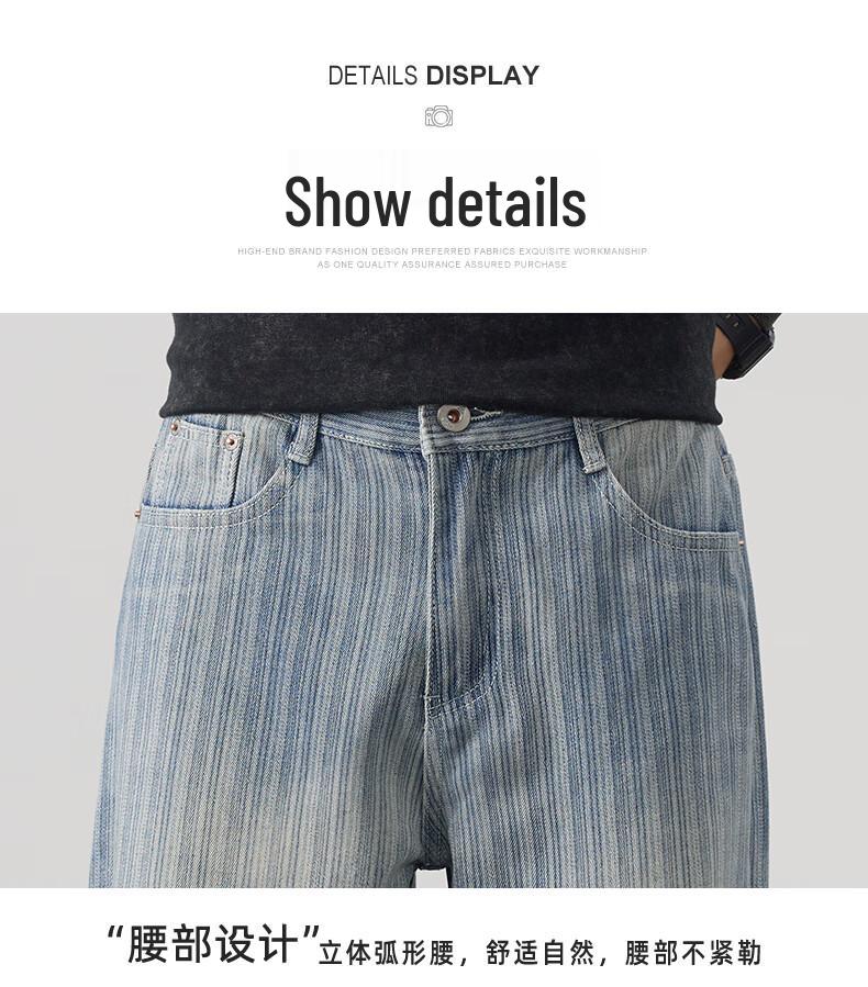 Mark Fairwhale Men's American Retro Striped Straight Jeans