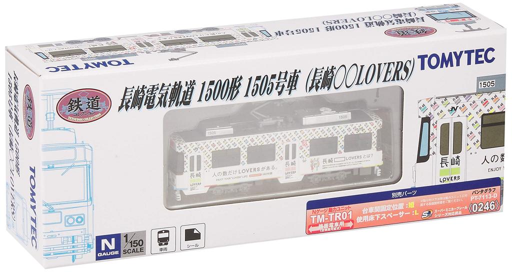 Tomytec Railway Collection Tetsuro Nagasaki Electric Tramway 1500 Series 1505 Nagasaki Lovers Diorama Supplies First Order Limited 311737 No.