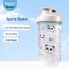 Bethers Men's Sports Shaker Bottle - Protein Mixer, Smoothie & Meal Replacement Cup
