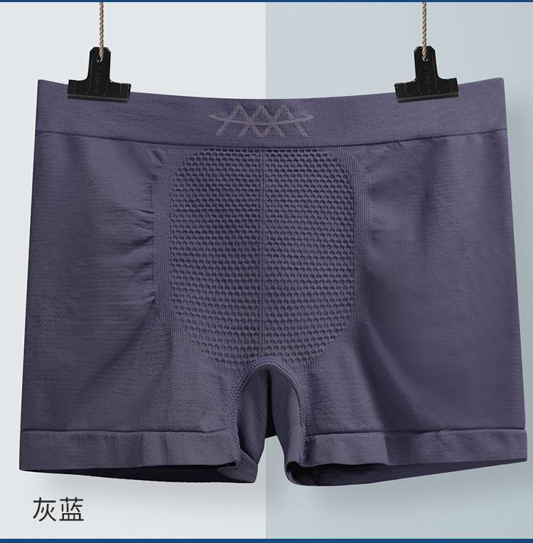 Magnetic Mid-Waist Seamless Men'S Boxers Seamless Breathable Polyester Comfortable Sports Large-Size Boxers Men'S