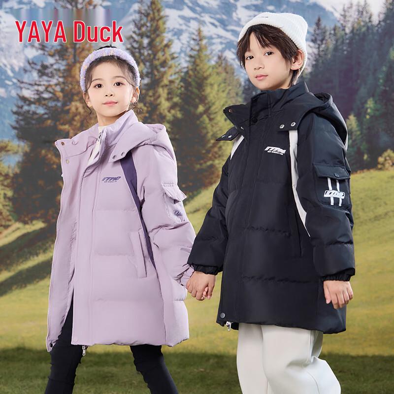 Yaya Kids' Hooded Mid-Length Down Jacket