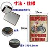 Lanx. Tin Sign Motorcycle 5-Piece Set Metal Plate American Vintage Style Wall Decoration Retro Goods Metal Goods Wall Decoration Antique (Motorcycle)