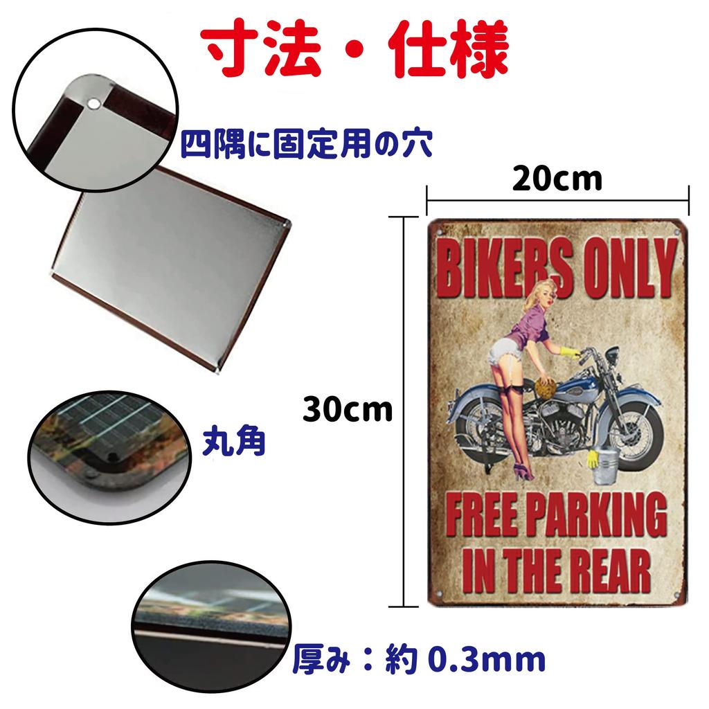 Lanx. Tin Sign Motorcycle 5-Piece Set Metal Plate American Vintage Style Wall Decoration Retro Goods Metal Goods Wall Decoration Antique (Motorcycle)