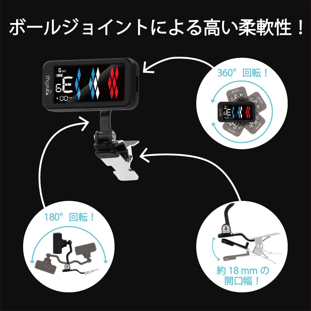 Cherub USB Rechargeable Used by Famous with Ukulele and Bass Compact CPS and Auto Black WST-905Li Type-C Clip-on Tuner, Musicians, Easy-to-Read