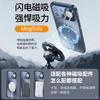Suitable for Redmi k90promax mobile phone case, new RedmiK90 lightning magnetic anti-drop protective case, Ping k80.