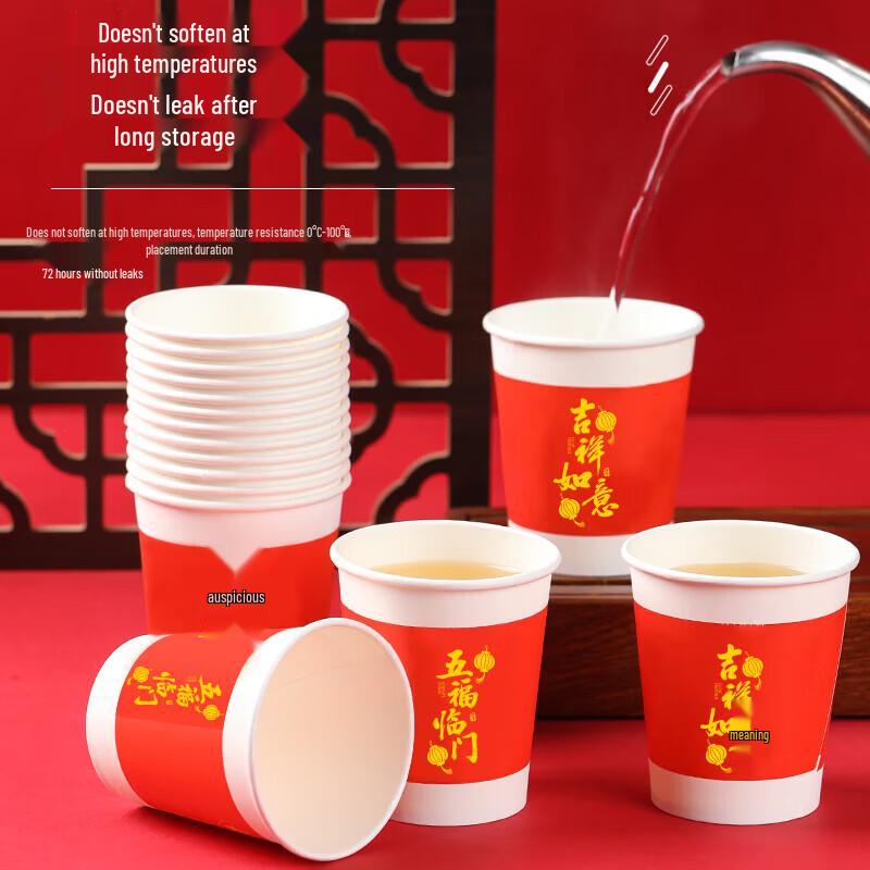 Festive Red Disposable Paper Cups