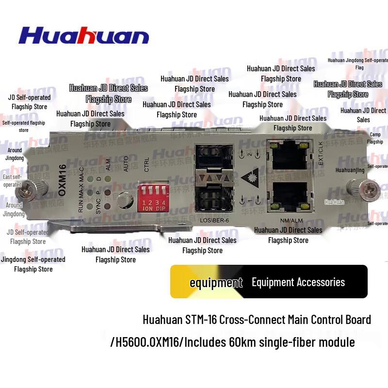 

Huahuan H5600 STM-16 Cross-Connect Main Control Board