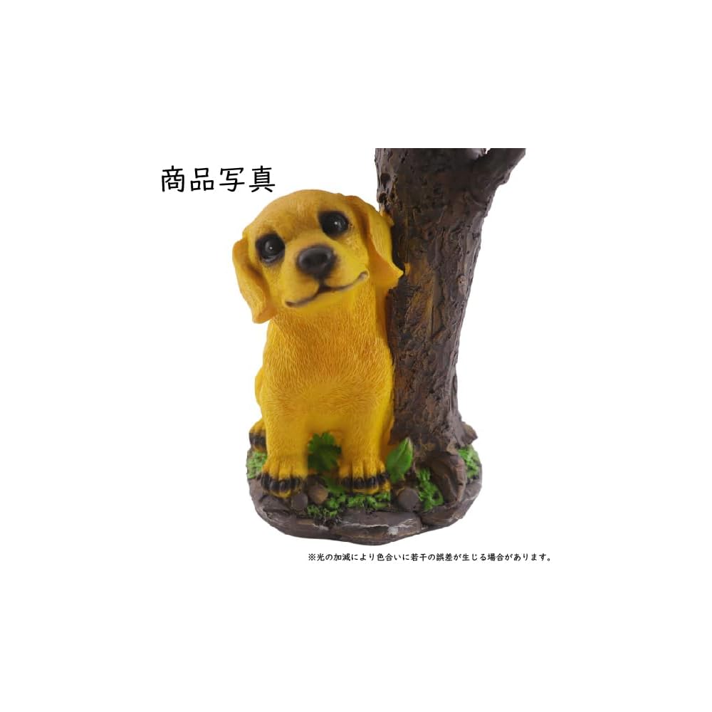 Allseasons Solar Garden Light Retriever Solar Powered with Light Sensor Decorative LED Animal Figurine