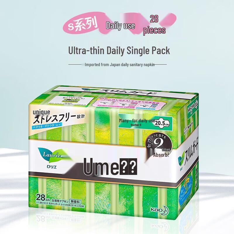 Laurier Zero-Touch Ultra-Thin Day Use Sanitary Napkins