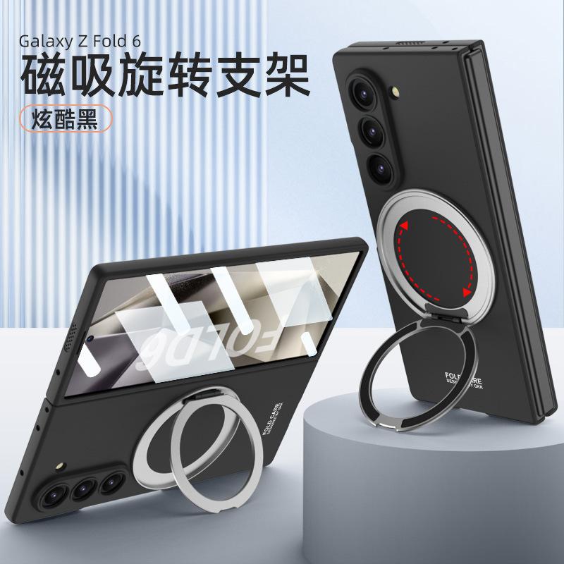 Applicable to Samsung ZFold7/6 mobile phone case 5/4 external 360 rotating bracket magnetic wireless charging ultra-thin protective case