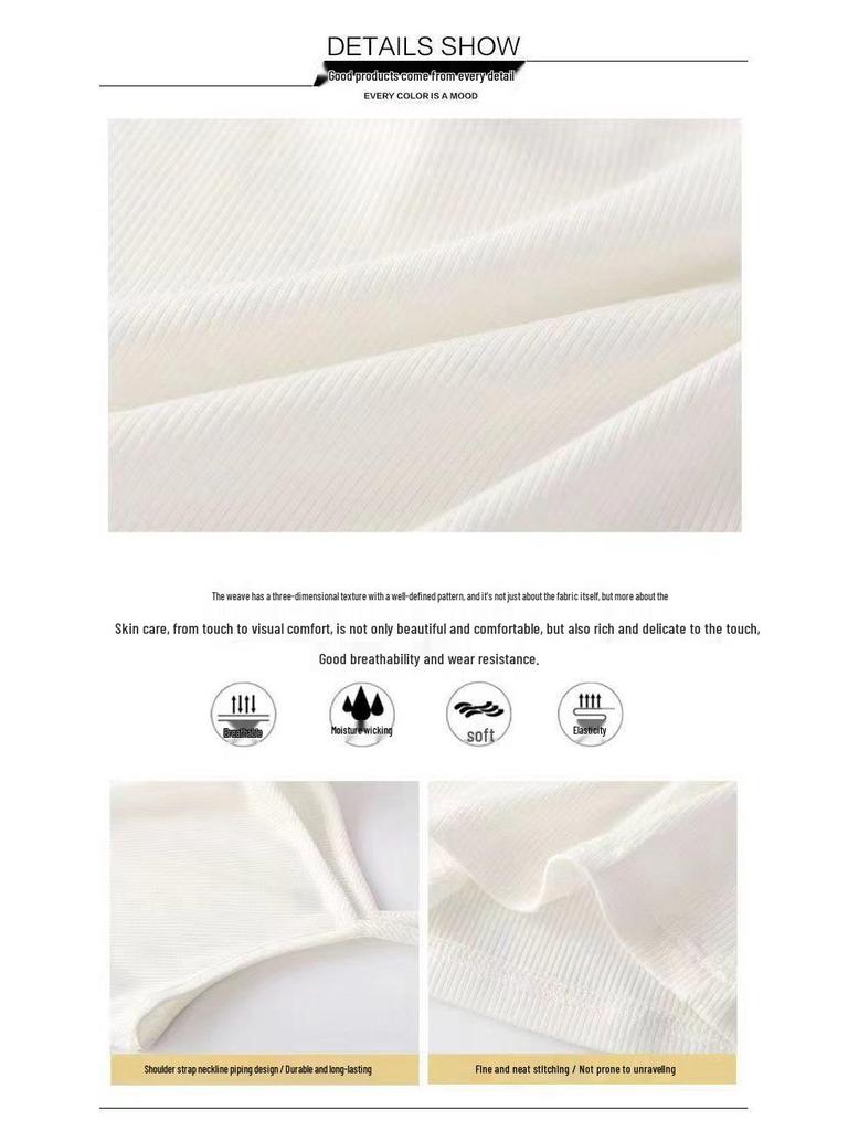Women's Ice Silk Ribbed Camisole - Slim-Fit, Sleeveless, Versatile Base Layer for Summer