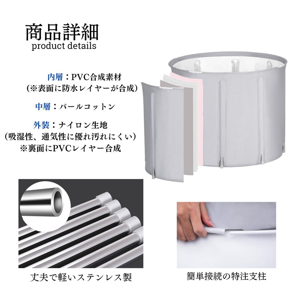 SAUNA BACCA Portable Bathtub Bath Bath Foldable Compact Bathtub Simple Bathtub Bathtub Sauna Cold Bath Foldable Water Bath Home Pool Vinyl Pool