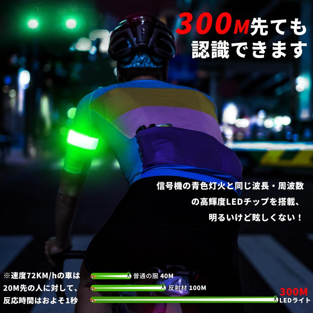 Opaska LED na ramię ładowana przez USB C na noc i pas świetlny zapobiegający nocnym odblaskom, wygodna w noszeniu, niebieska, do sportu, biegania, joggingu,