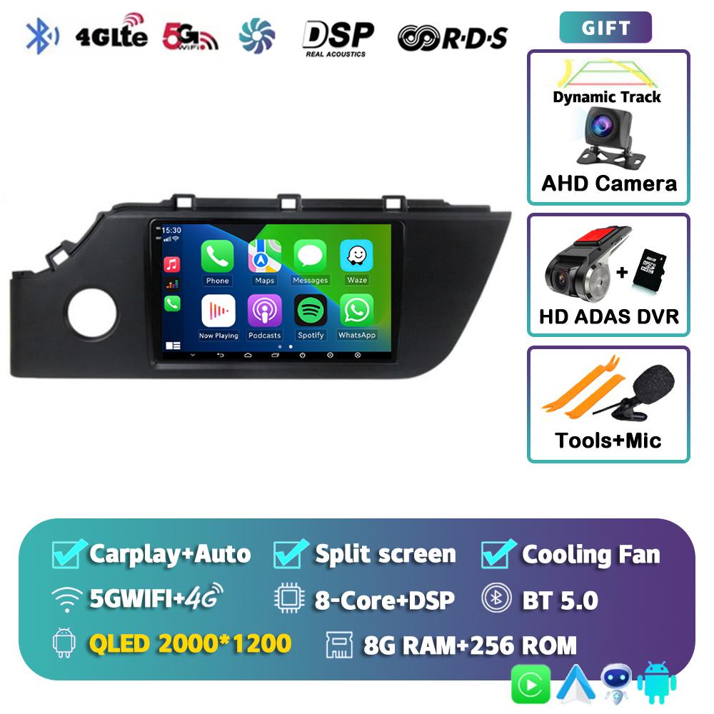 Android 14 Carplay Auto For KIA RIO 2020 - 2021 Car Radio Player Multimedia Stereo AI Voice 360 Camera Navigation Video GPS DVD