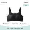 tube top rabbit ear cup underwear women's big breasts show small lifting, secondary breasts are closed, anti-sagging fixed cup breathable and cool bra